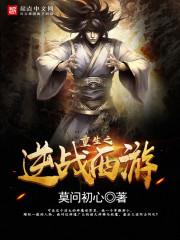 德安财税实习