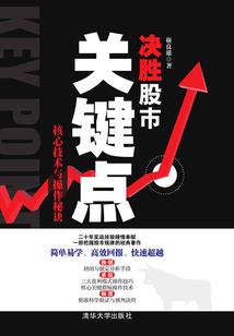 四大cpa班