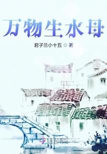 木绿植会计分录