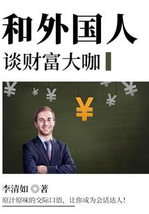 王者荣耀和东奥会