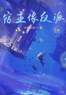 东奥三角梅