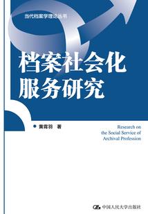 东奥会新闻中心