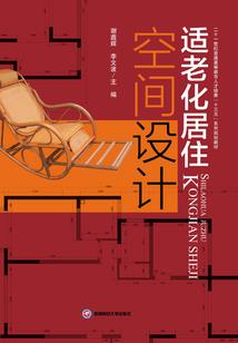 突尼斯会计
