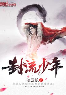 haha东奥