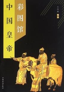 衡阳考点中级会计考试