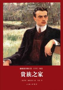 会计闹事