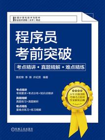 财政分权与贫困
