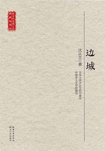 李欣财税指南