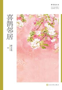 会计专业实习申请
