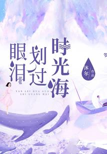 东奥会我国健儿
