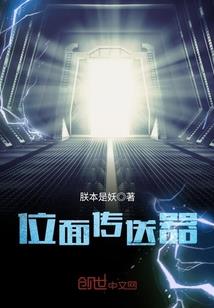 会计分录接受捐款