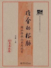 会计分录详解图解