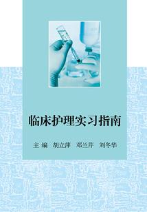注册会计师当高管