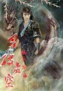 金蝶会计收付款