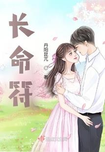 注册会计师张云霞