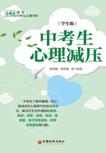 会计分录英文单词