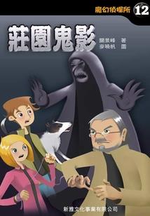 会计师引进协议
