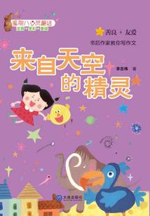 初级会计考试题库打印