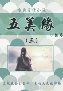 东奥会香港报道视频回放