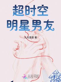 2019财政补助