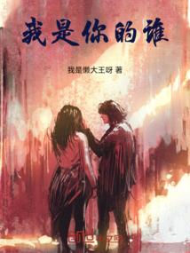 丽水财政局长最新