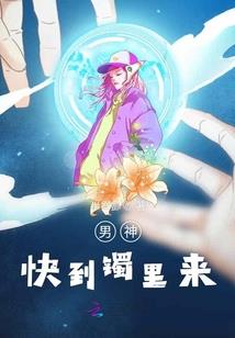 济南文职会计考试地点