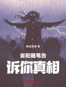 天涯财税