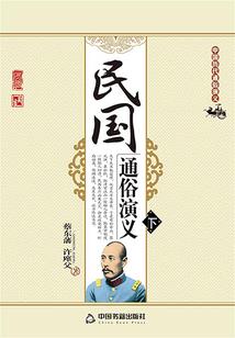 支付股东的会计分录