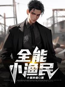 福建会计局