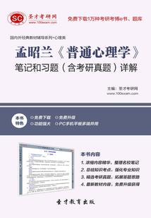 袋子检测费会计分录
