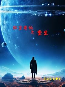 经费来源财政补助