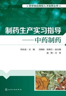 弥补前面利润会计分录