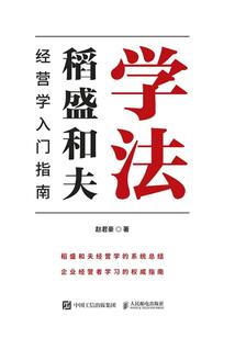 初级会计未登记