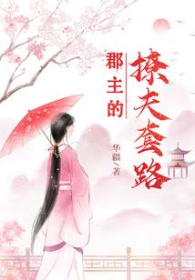 无形资产调整会计分录