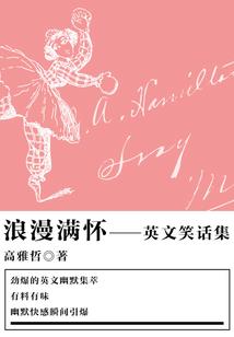 分析销售会计分录