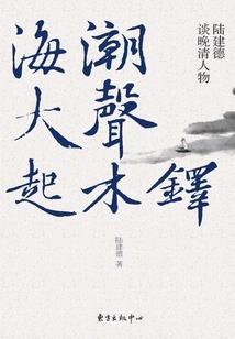 注册会计师类