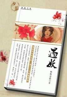 承德东奥会计继续教育