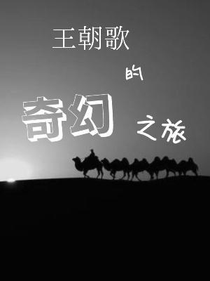 职业财税人