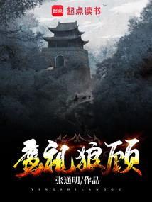 中级会计补考通知书