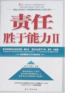 会计前言