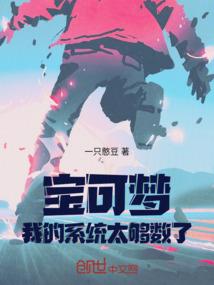 奥东小公寓