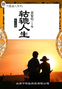 破初级会计