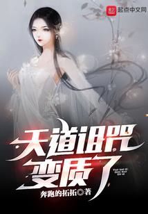 东奥课程全网看不了