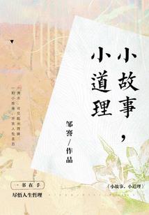 入梦冬雪喜迎东奥