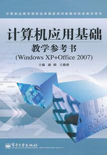 初级会计云课