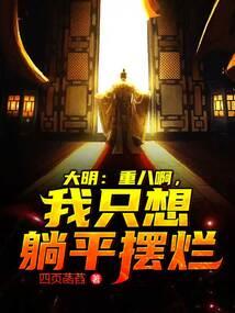 东奥会推人王濛