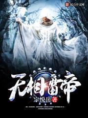 国企和地方财政