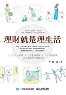 材料返款会计分录