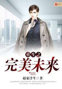 东奥乒乓男队看女队决赛