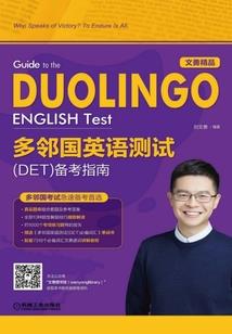 东奥pdf讲义怎么编辑